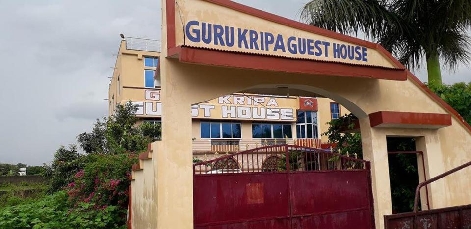 Hotel Guru Kripa Джамшедпур Екстериор снимка